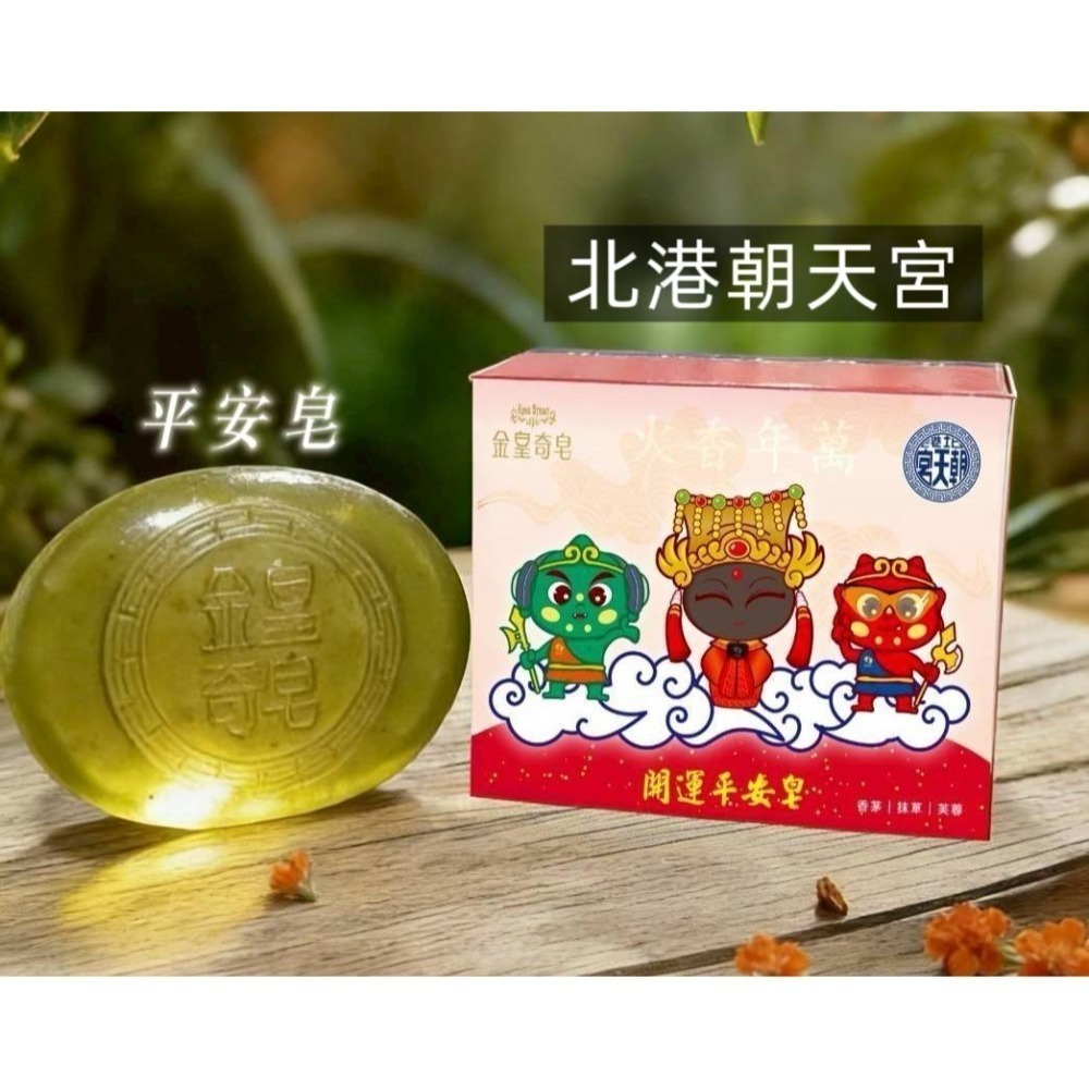 一顆
