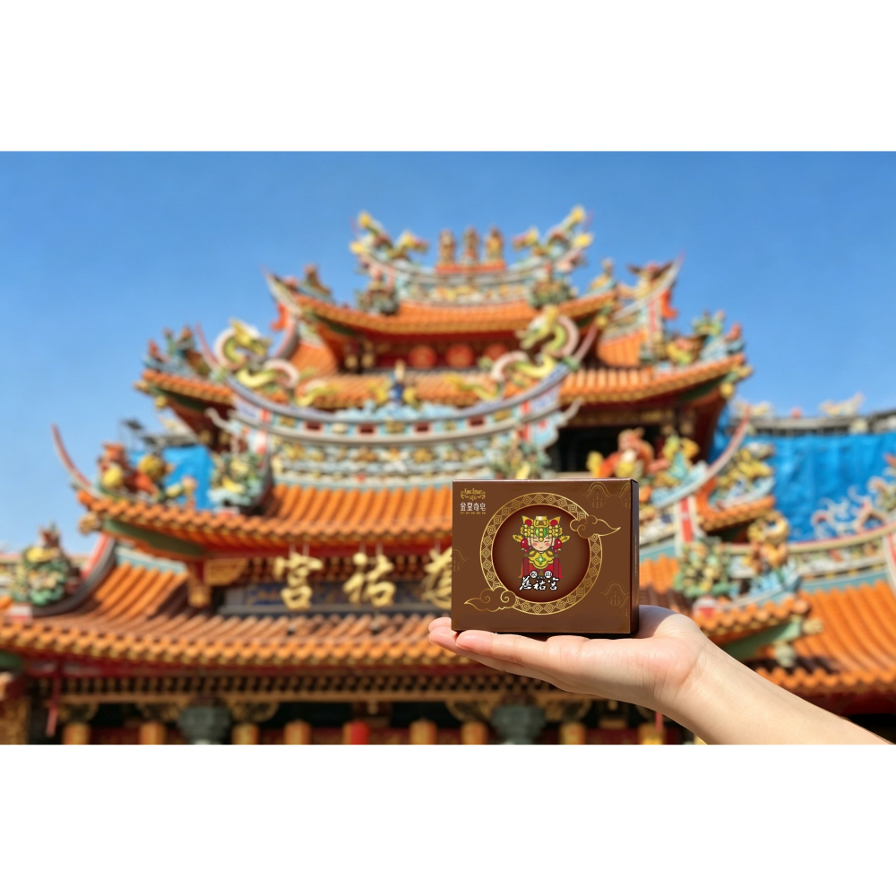 ⛩️宮廟聯名款-松山慈祐宮（香茅平安皂）-咖啡盒 限量開賣！⛩️-細節圖2