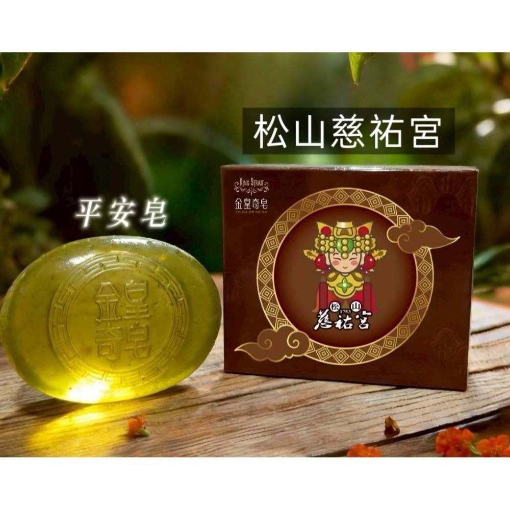 一顆