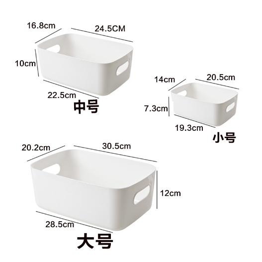 桌面收納盒化妝品雜物多功能儲物盒塑料家用廚房盒子收納-細節圖2