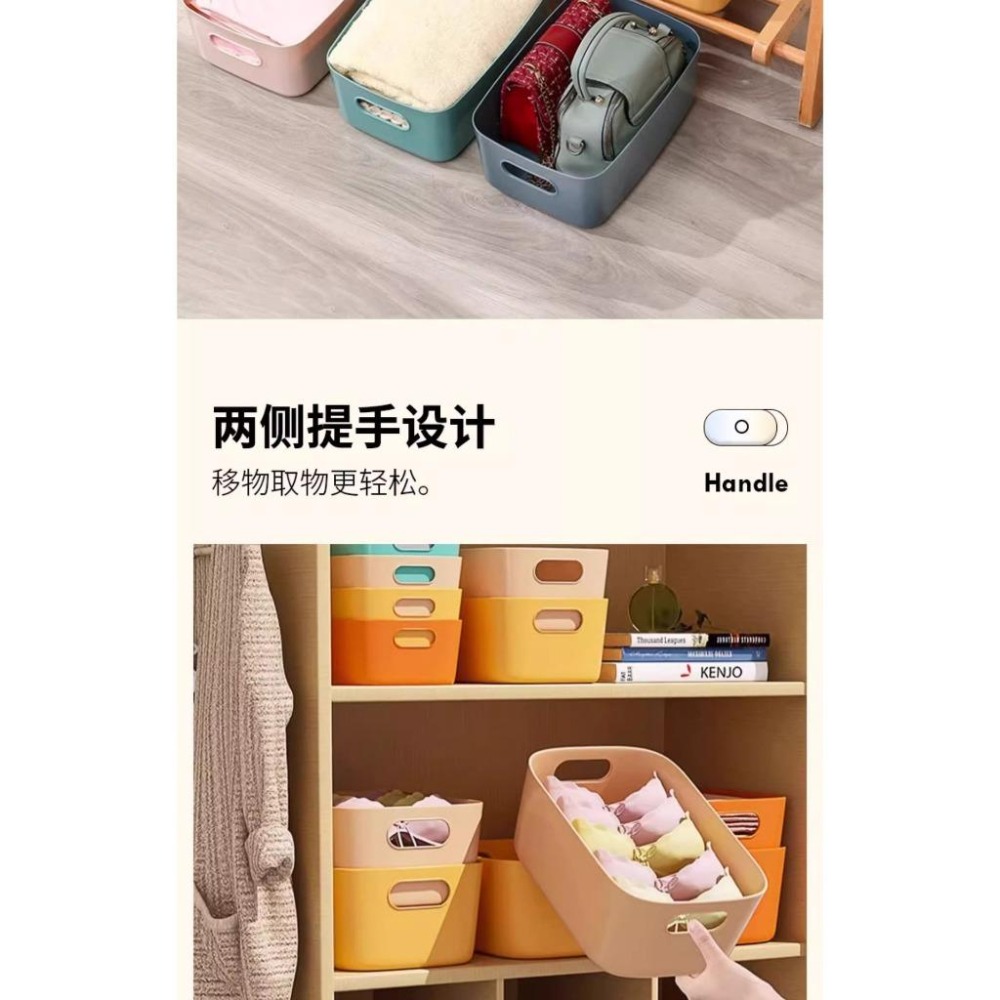 桌面收納盒化妝品雜物多功能儲物盒塑料家用廚房盒子收納-細節圖6