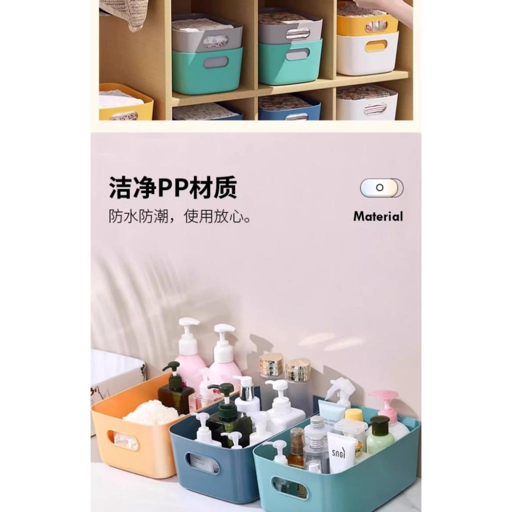 桌面收納盒化妝品雜物多功能儲物盒塑料家用廚房盒子收納-細節圖7