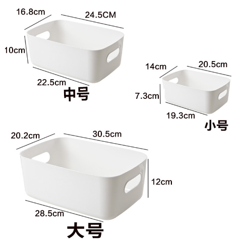 桌面收納盒化妝品雜物多功能儲物盒塑料家用廚房盒子收納-規格圖7