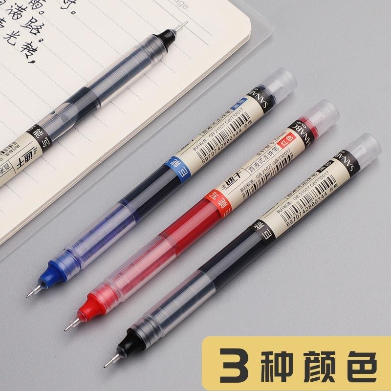 【台灣現貨】直液式走珠筆黑色中性筆0.5mm全針管簽字筆辦公用品學生考試水筆獎品送禮-細節圖3