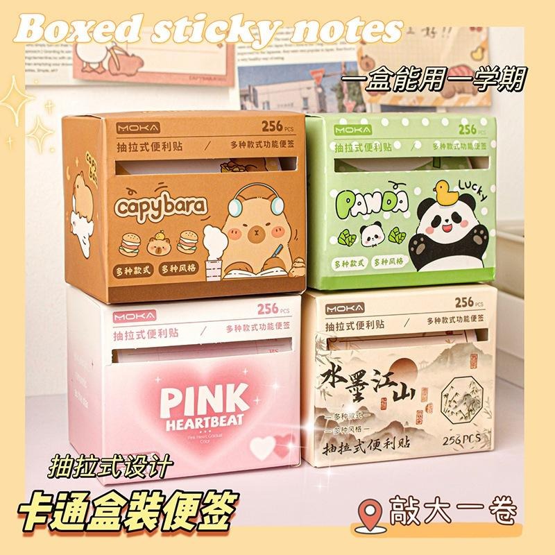 漸變色抽拉式全粘式便利貼粘貼性強錯題便簽紙禮物紙條可愛-細節圖2