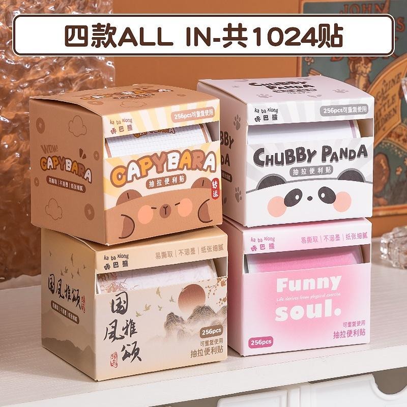 漸變色抽拉式全粘式便利貼粘貼性強錯題便簽紙禮物紙條可愛-細節圖3