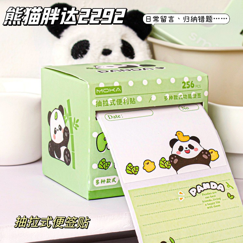 漸變色抽拉式全粘式便利貼粘貼性強錯題便簽紙禮物紙條可愛-規格圖7