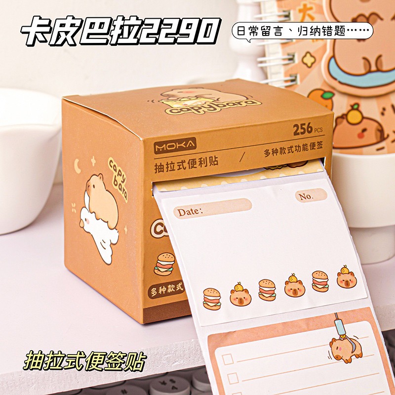 漸變色抽拉式全粘式便利貼粘貼性強錯題便簽紙禮物紙條可愛-規格圖7