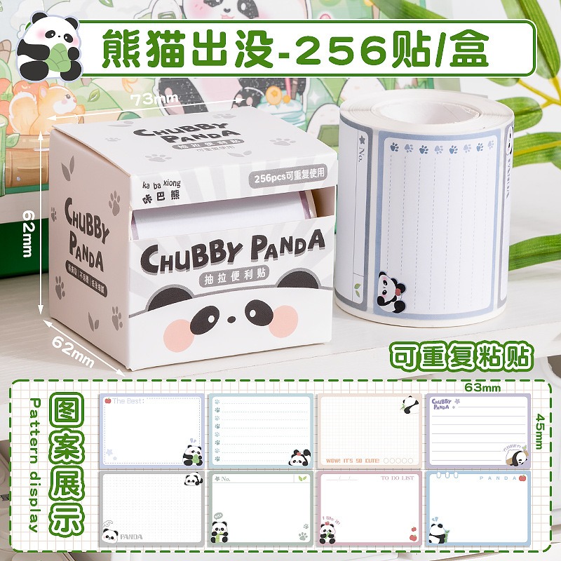 漸變色抽拉式全粘式便利貼粘貼性強錯題便簽紙禮物紙條可愛-規格圖7