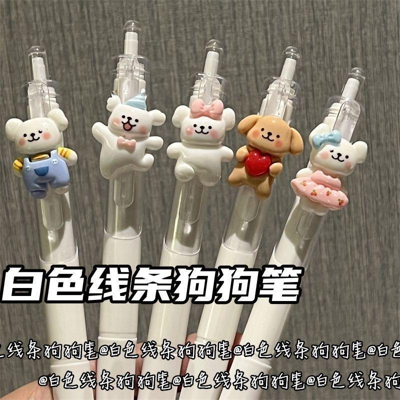 ［現貨］白色線條狗狗筆ins風可愛少女心0.5學生考試刷題筆ST頭黑色中性筆-細節圖2