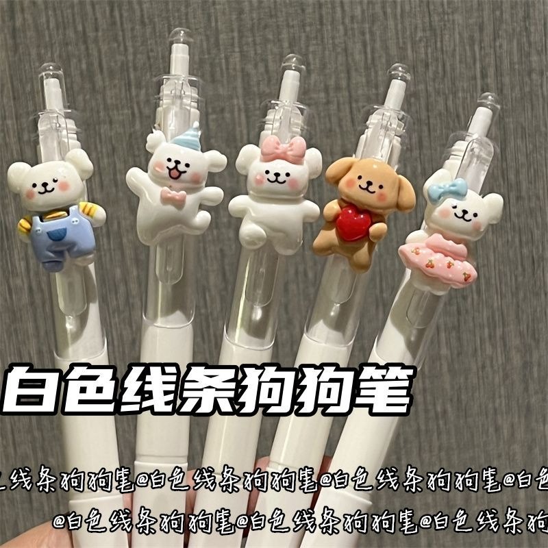 ［現貨］白色線條狗狗筆ins風可愛少女心0.5學生考試刷題筆ST頭黑色中性筆-規格圖5