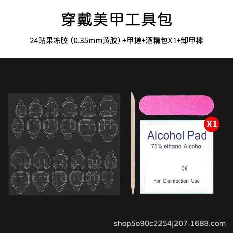 【固態膠工具包】固態膠烤燈搓條水晶棒穿戴甲工具套裝系列批發-細節圖7