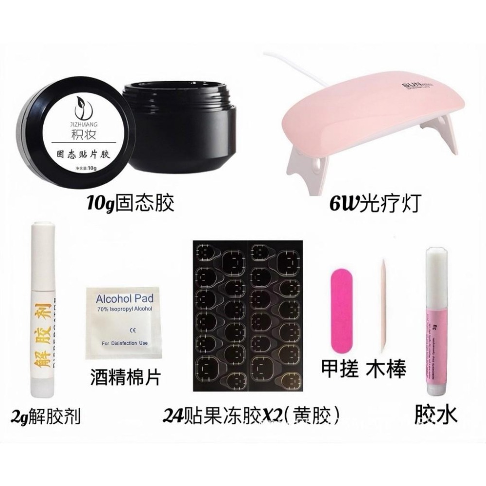 穿戴短款甲片2024新款固態膠高級感純欲風顯白成品穿戴指甲貼學生 禮物  聖誕禮物 生日禮物 閨密 女友-細節圖2