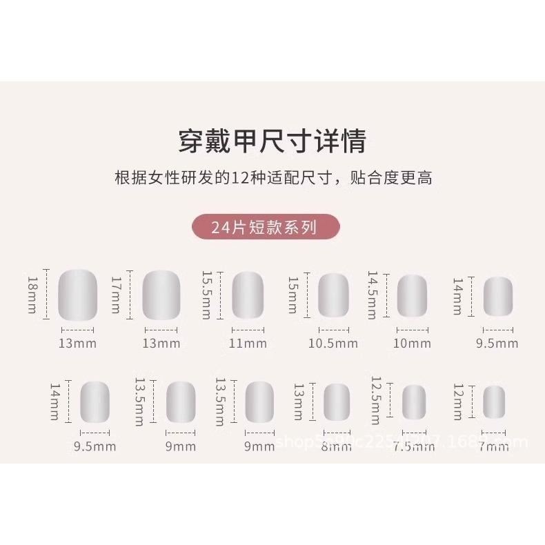 穿戴短款甲片2024新款固態膠高級感純欲風顯白成品穿戴指甲貼學生 禮物  聖誕禮物 生日禮物 閨密 女友-細節圖5