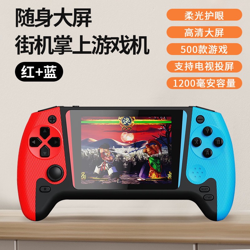［現貨］新款掌上遊戲機雙人小型PSP覆古掌機便攜500合一大屏幕方塊機街機-規格圖7