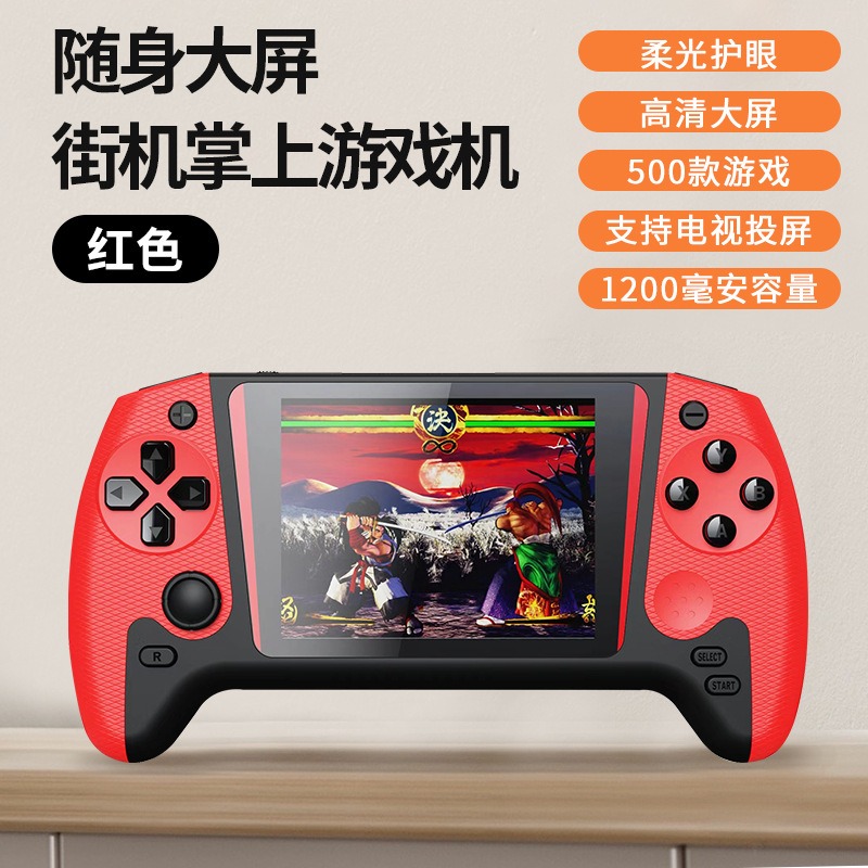 Q21【500合一】红色-雙打