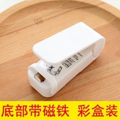 便攜迷你封口機食品塑料袋塑封機家用小型手壓熱封機密封機-細節圖7