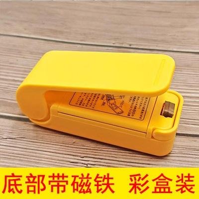 便攜迷你封口機食品塑料袋塑封機家用小型手壓熱封機密封機-細節圖8