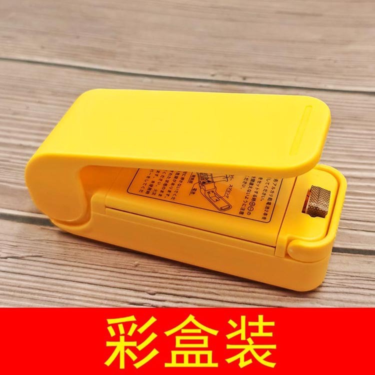便攜迷你封口機食品塑料袋塑封機家用小型手壓熱封機密封機-規格圖8