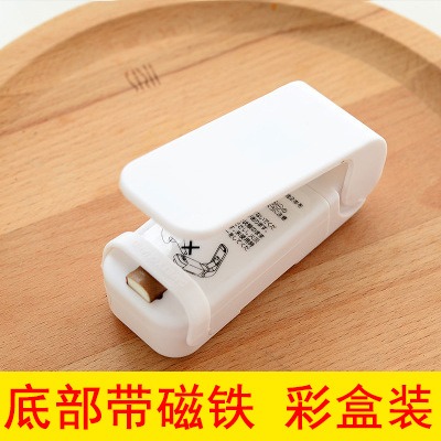 底部帶磁鐵白色