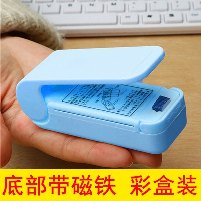 底部帶磁鐵藍色