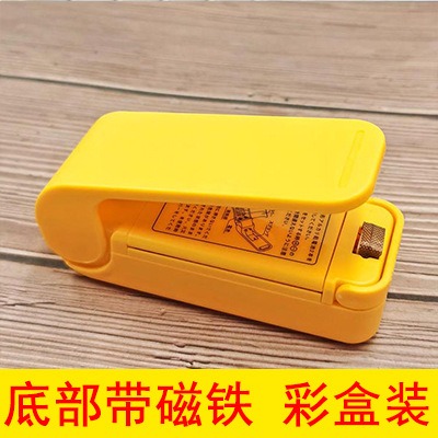 便攜迷你封口機食品塑料袋塑封機家用小型手壓熱封機密封機-規格圖8