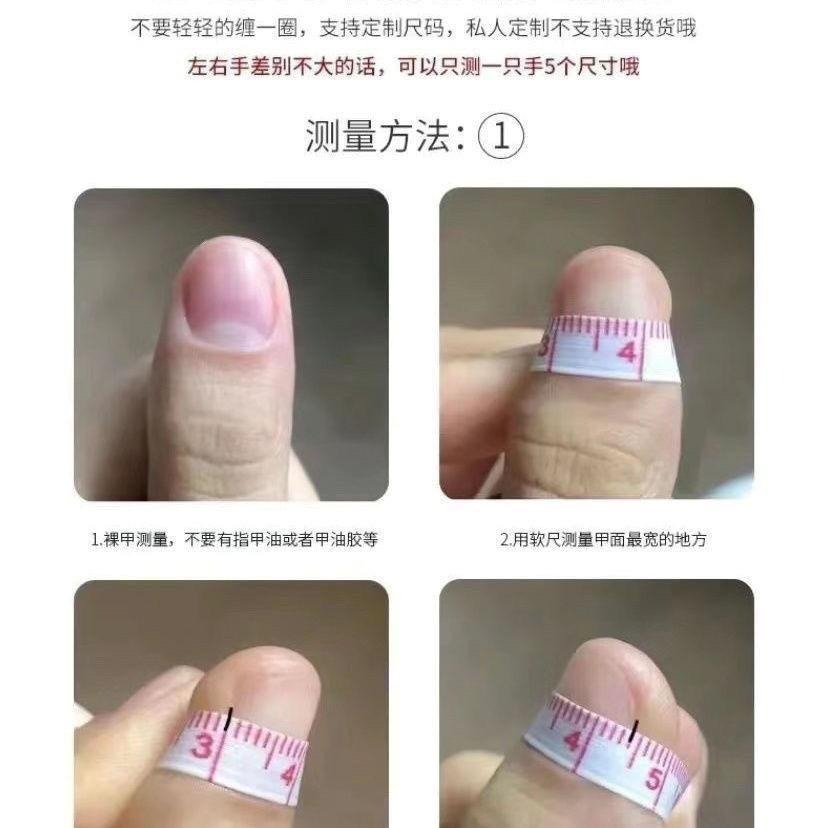 【短款】半手工手工穿戴短款 有分尺寸 指甲秋冬爆閃貼片貓眼極光學生美甲高級顯白閨密男女交換禮物-細節圖2