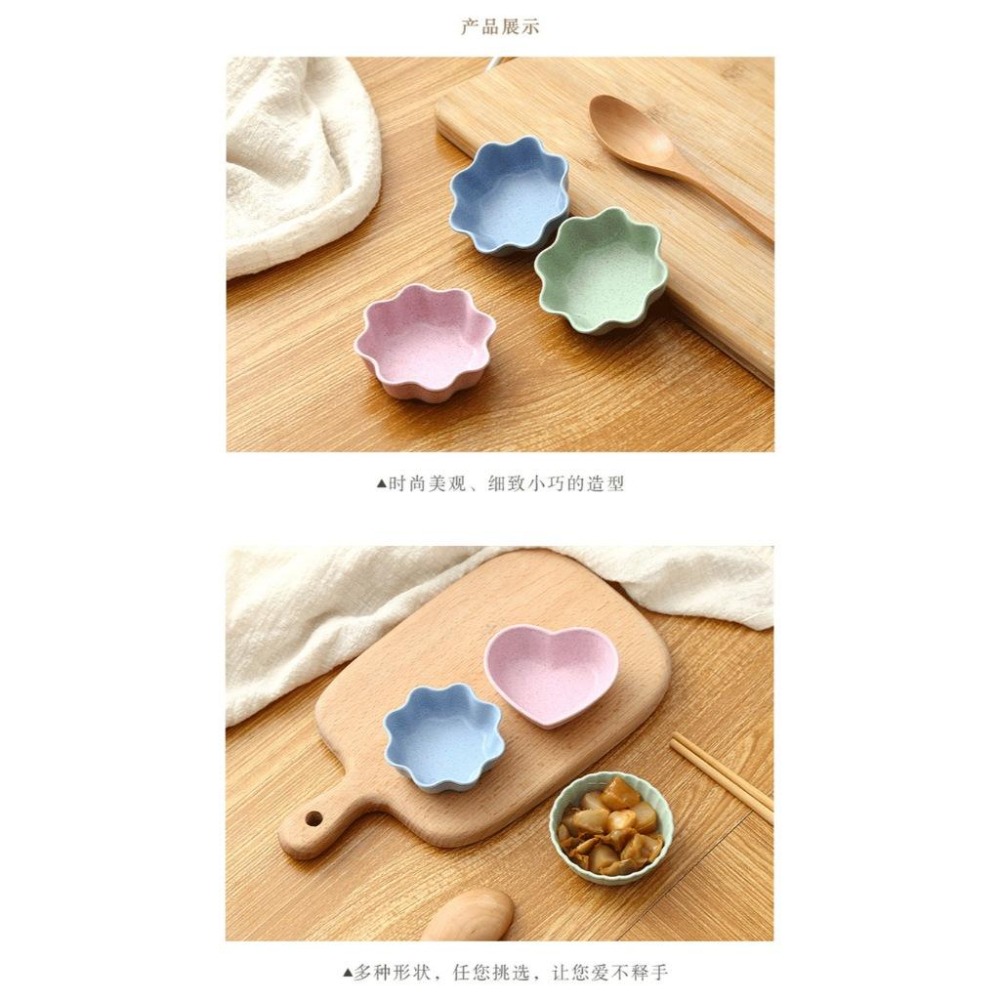 家用日式創意油碟小麥稭稈調味碟廚房多用塑料餐具碟子醋碟鹹菜碟-細節圖8
