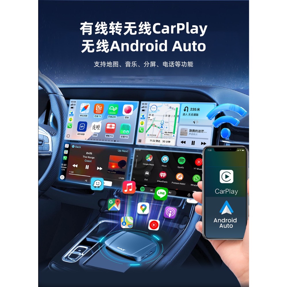 carlinkit有線轉無線android15安卓SM6350蘋果8gb車機carplay盒子-細節圖4