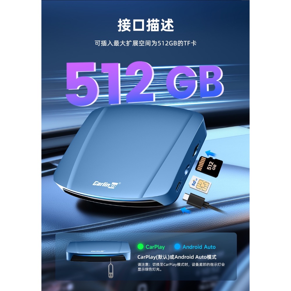 carlinkit有線轉無線android15安卓SM6350蘋果8gb車機carplay盒子-細節圖5