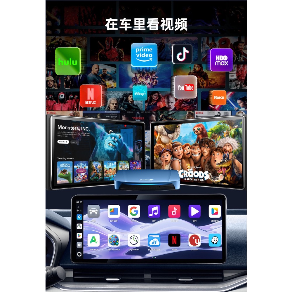 carlinkit有線轉無線android15安卓SM6350蘋果8gb車機carplay盒子-細節圖6