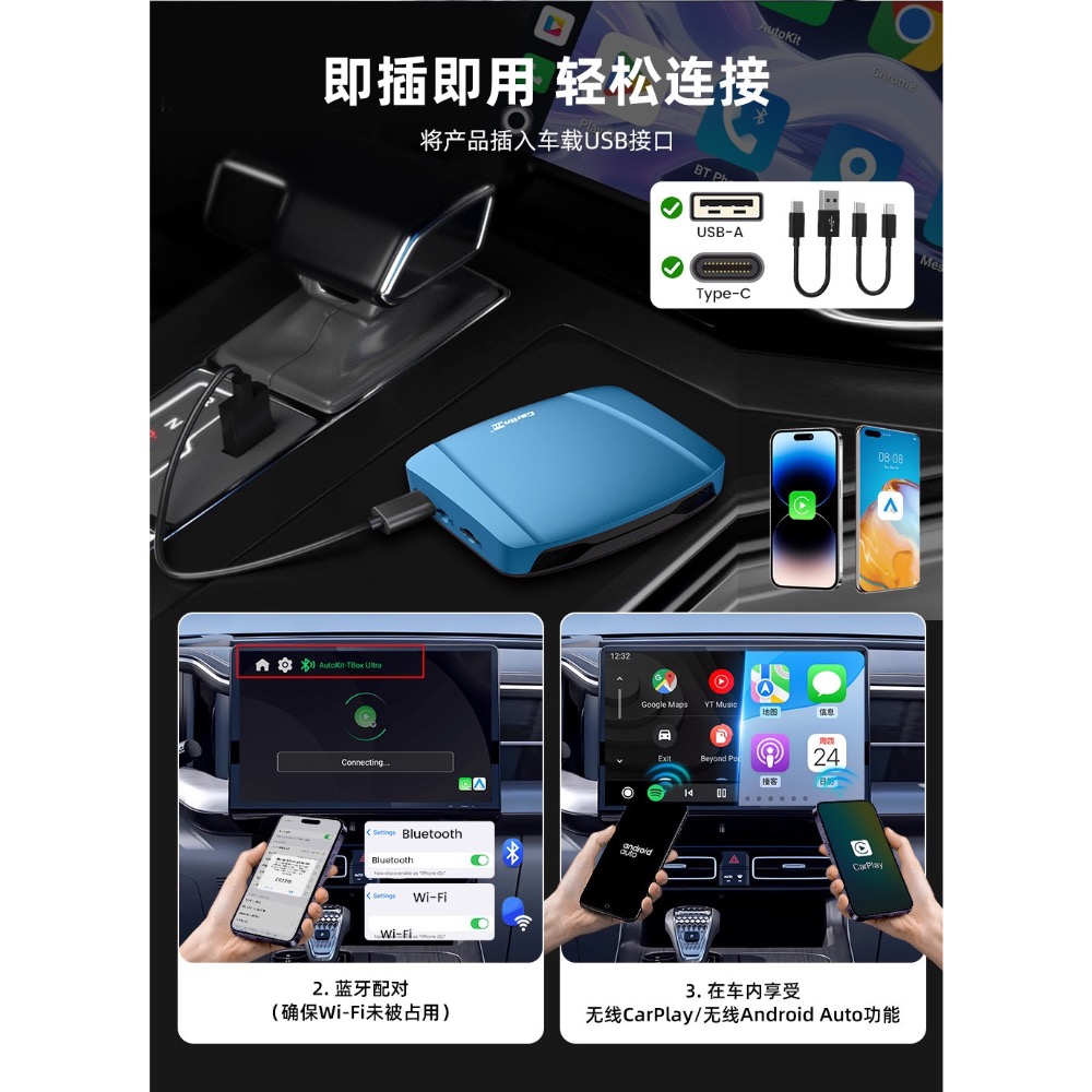 carlinkit有線轉無線android15安卓SM6350蘋果8gb車機carplay盒子-細節圖9