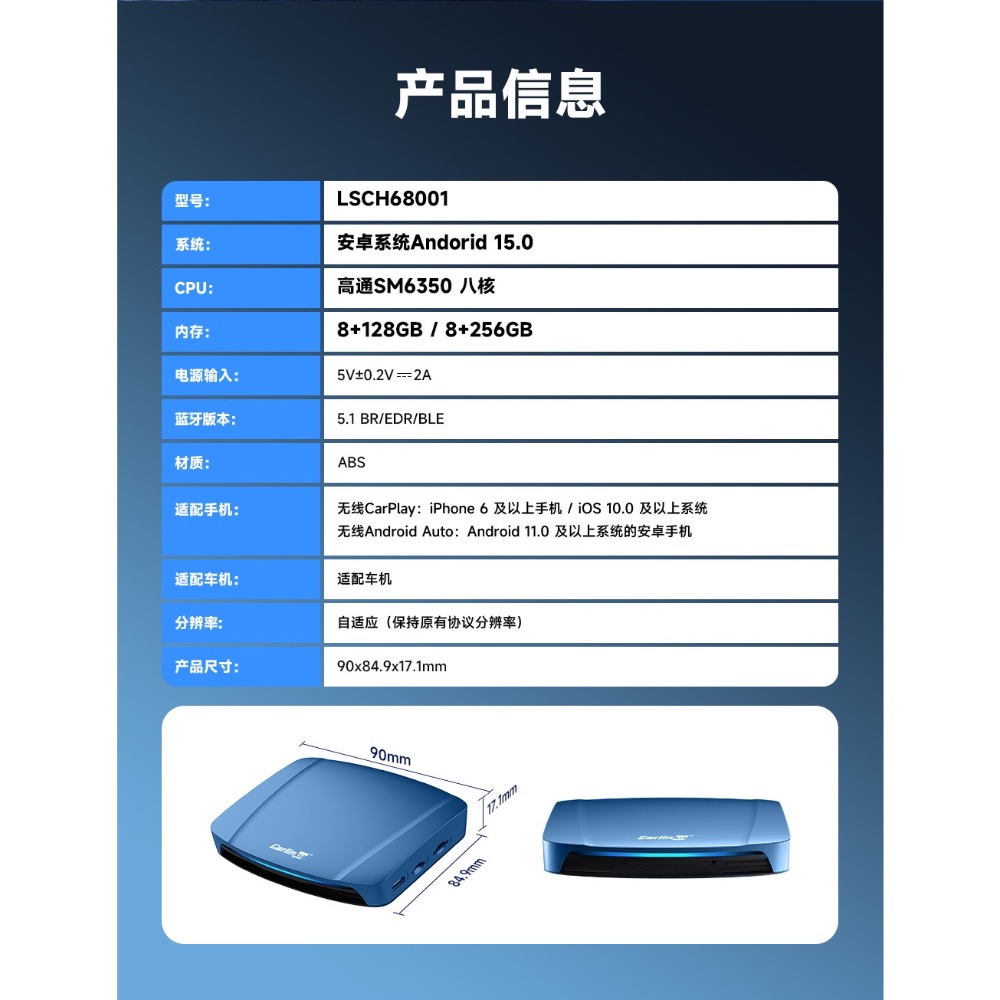 carlinkit有線轉無線android15安卓SM6350蘋果8gb車機carplay盒子-細節圖11