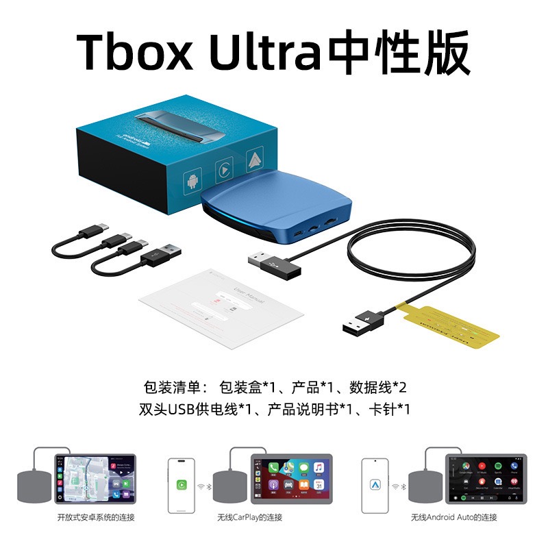 carlinkit有線轉無線android15安卓SM6350蘋果8gb車機carplay盒子-規格圖11