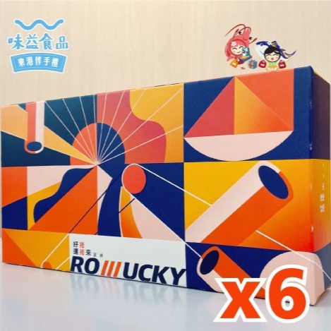 6盒x【Rolllucky好運捲捲來】一口鮪魚鬆蛋捲
