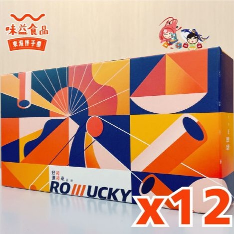 12盒x【Rolllucky好運捲捲來】一口鮪魚鬆蛋捲