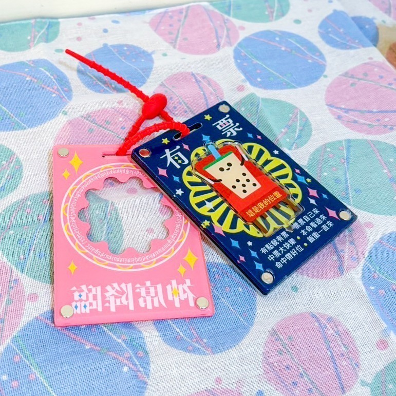 瑕疵款-反面字印相反