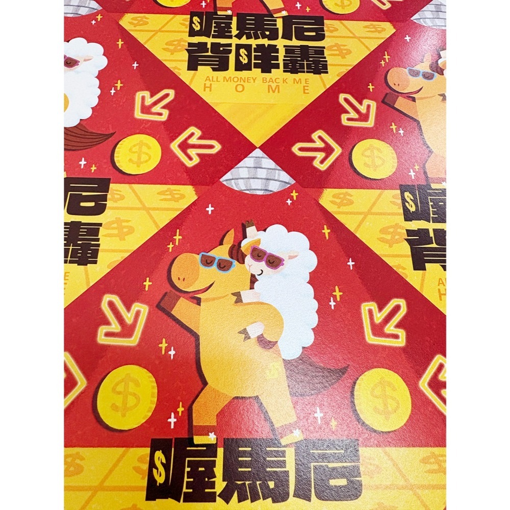 【Miki Chen 插畫工作室】台灣原創插畫-喔馬尼背咩轟! 馬年插畫春聯斗方-細節圖4