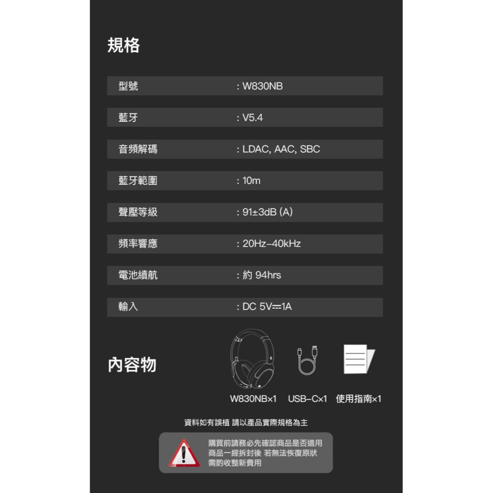 EAR3C 『怡耳3C』【EDIFIER 漫步者】W830NB 無線降噪耳罩耳機-細節圖8