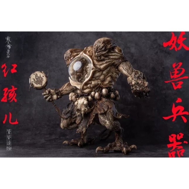 【手玩味模型工作室】妖獸兵器-紅孩兒 | GK 模型 白模 原型師 原創 WF-細節圖2