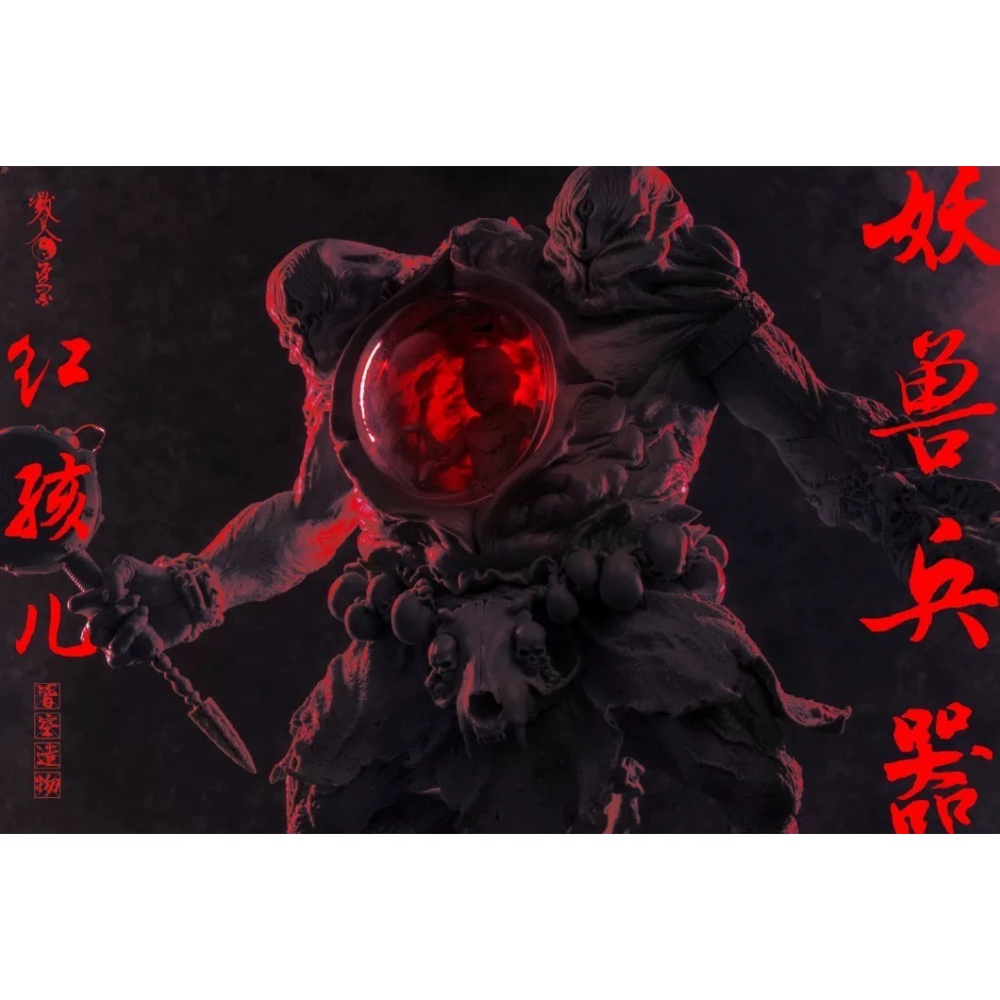 【手玩味模型工作室】妖獸兵器-紅孩兒 | GK 模型 白模 原型師 原創 WF-細節圖3