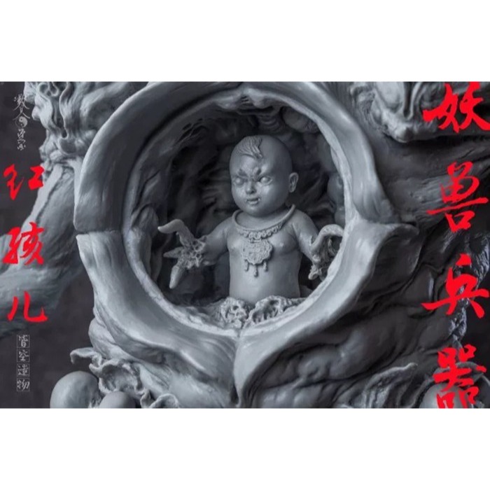 【手玩味模型工作室】妖獸兵器-紅孩兒 | GK 模型 白模 原型師 原創 WF-細節圖4