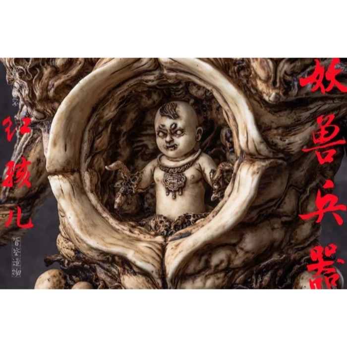 【手玩味模型工作室】妖獸兵器-紅孩兒 | GK 模型 白模 原型師 原創 WF-細節圖5