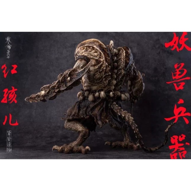 【手玩味模型工作室】妖獸兵器-紅孩兒 | GK 模型 白模 原型師 原創 WF-細節圖7