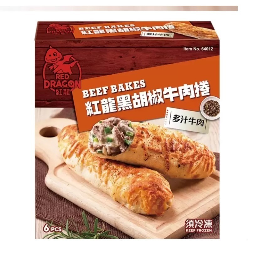 【小資族最愛】 好市多COSTCO代購 🈵399免運 紅龍 牛肉捲 起司牛肉 小點 點心 零嘴 即食料理 即食包-細節圖2