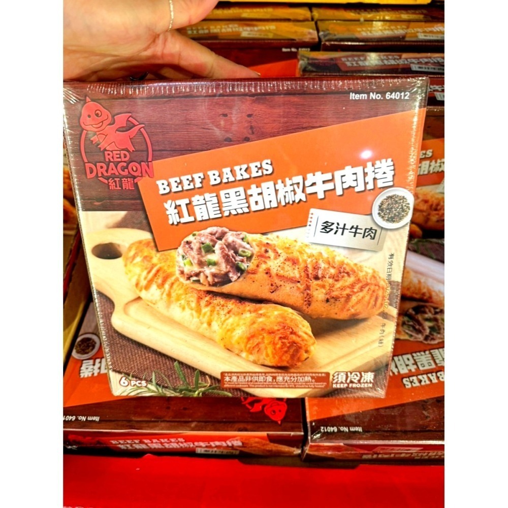 【小資族最愛】 好市多COSTCO代購 🈵399免運 紅龍 牛肉捲 起司牛肉 小點 點心 零嘴 即食料理 即食包-細節圖4