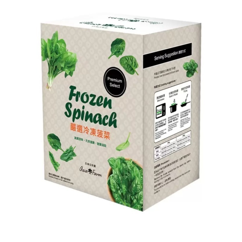 【小資族最愛】 好市多COSTCO代購 🈵399免運 亞細亞田園 冷凍菠菜 即食料理 Frozen Spinach-細節圖2