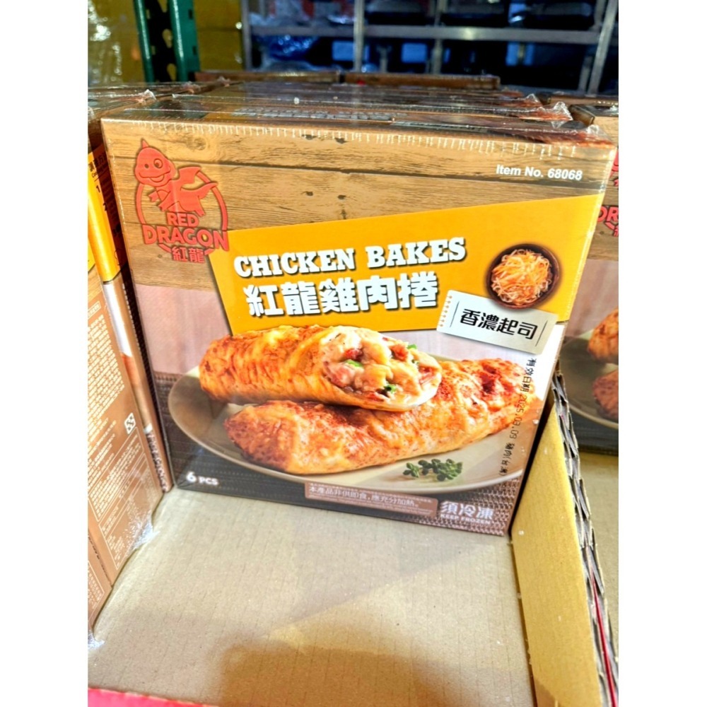 【小資族最愛】 好市多COSTCO代購 🈵399免運 紅龍 雞肉捲 起司雞肉 小點 點心 零嘴 即食料理 即食包-細節圖4