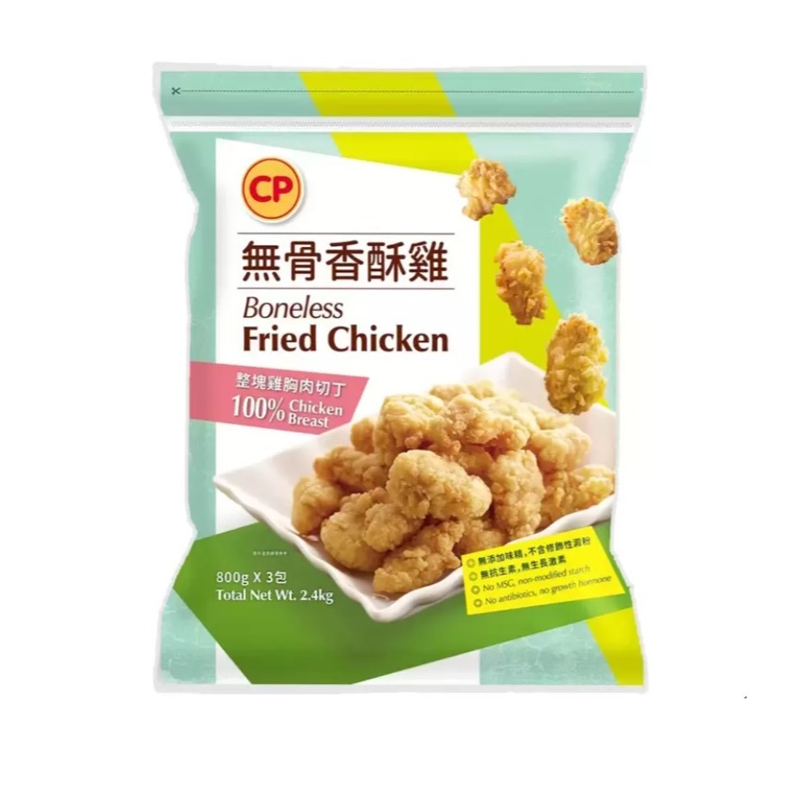 【小資族最愛】 好市多COSTCO代購 🈵399免運 卜蜂 無骨香酥雞 雞塊 點心 鹹酥雞 鹽酥雞 雞球 小點 美式-細節圖3