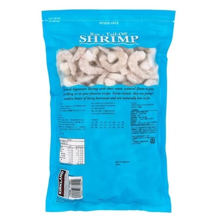 【小資族最愛】 好市多COSTCO代購 🈵399免運 科克蘭 冷凍去殼去尾養殖大生蝦仁 蝦仁 即食料理 蝦料理-細節圖4